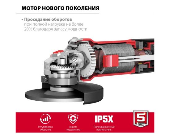 Углошлифовальная машина ЗУБР 125 мм, 1100 Вт УШМ-125-1105 ЭТ – изображение 4