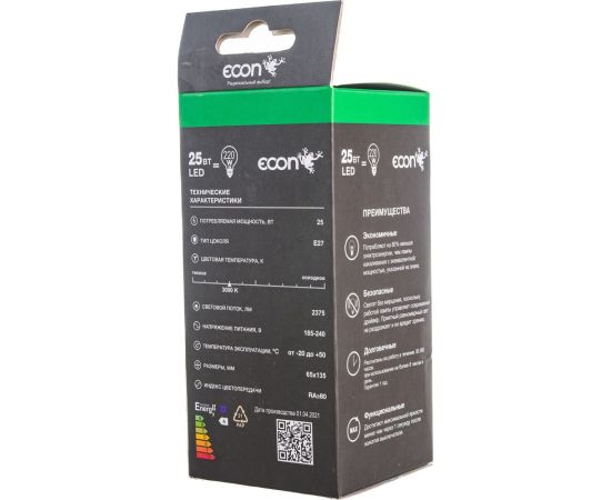 Светодиодная лампа ECON LED A 25Вт E27 3000K A67 ES 7125021 – изображение 5