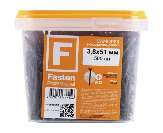 Усиленный саморез FastenPro ШСГД 3,8x51 500 шт., FP-б.пл.конт. 1150 мл 14-0020613 – изображение 5