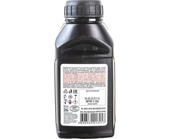 Тормозная жидкость FELIX Тосол Синтез ДОТ-4, 250 г, на доливку 430101944 – изображение 5