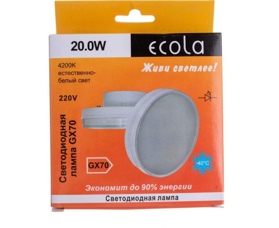 Светодиодная лампа Ecola GX70 LED 20,0W Tablet 220V 4200K матовое стекло композит 111x42 T7MV20ELC – изображение 5