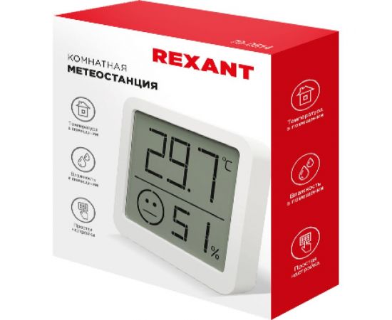 Комнатная метеостанция REXANT S5023 70-0514 – изображение 6