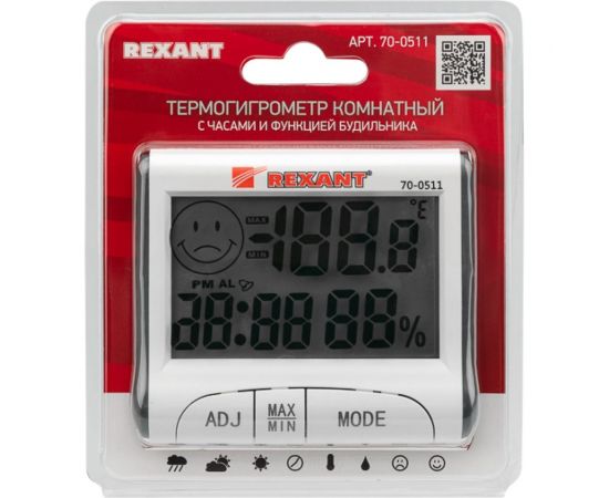 Метеостанция с часами и будильником REXANT 70-0511 – изображение 6