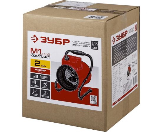 Тепловая пушка электрическая ЗУБР Компакт ЗТП-М1-2000 – изображение 6
