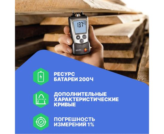 Измеритель влажности древесины и стройматериалов Testo 606-1 0560 6060 – изображение 6