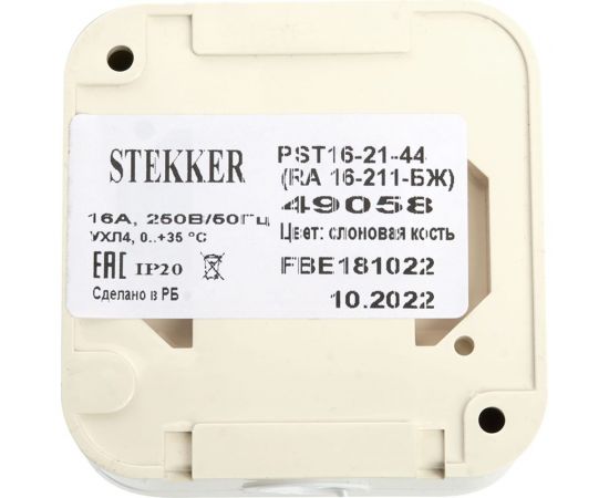1-местная розетка STEKKER с заземляющим контактом, с крышкой, 250В, 16А, IP44, PST16-21-44 (RA 16-211-БЖ), слоновая кость 49058 – изображение 7