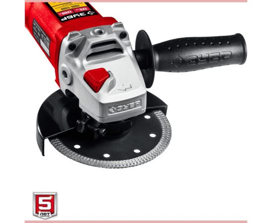 Угловая шлифовальная машина ЗУБР 125 мм, 1200 Вт УШМ-125-1205 Э – изображение 7