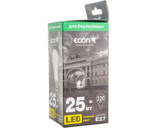 Светодиодная лампа ECON LED A 25Вт E27 3000K A67 ES 7125021 – изображение 7