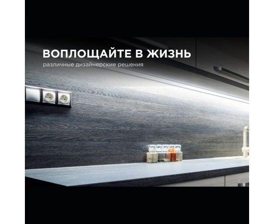 Накладной алюминиевый угловой профиль APEYRON для светодиодной ленты 08-03-01 – изображение 8