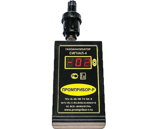 Газоанализатор взрывоопасных паров ООО Промприбор-Р Сигнал-4КМ, кислород/метан, для колодцев 4631161248602 