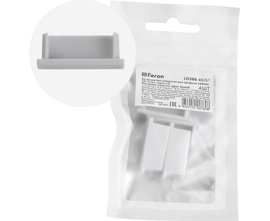 Заглушка без отверстия для профиля CAB263 FERON LD386 (комплект 4шт) 48261 