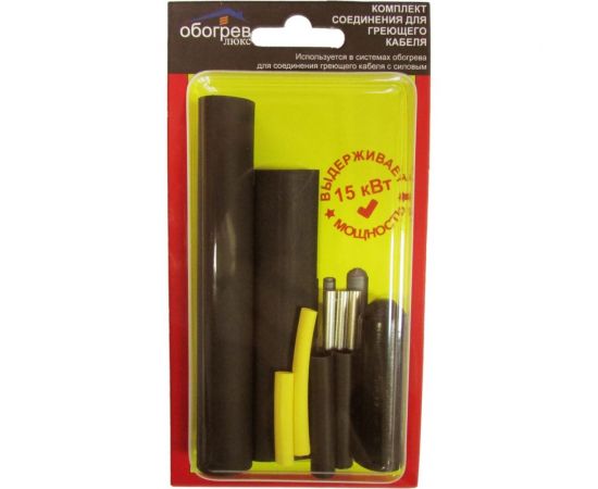 Комплект соединительной заделки для греющего кабеля КПШ Обогрев Люкс UT-00004378 