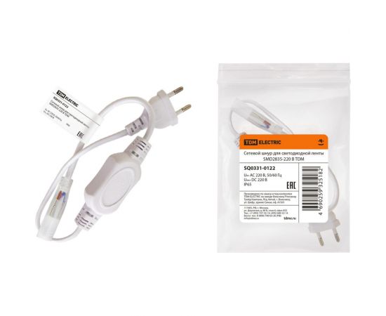Сетевой шнур для светодиодной ленты TDM SMD2835-220 В SQ0331-0122 