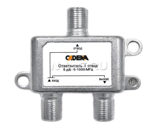 Ответвитель CADENA 1 отвод 6 дБ 5-1000 