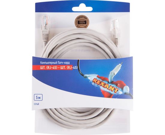 Неэкранированный патч-корд REXANT UTP 5e, RJ45-RJ45, PVC серый, 5 м 06-3204 