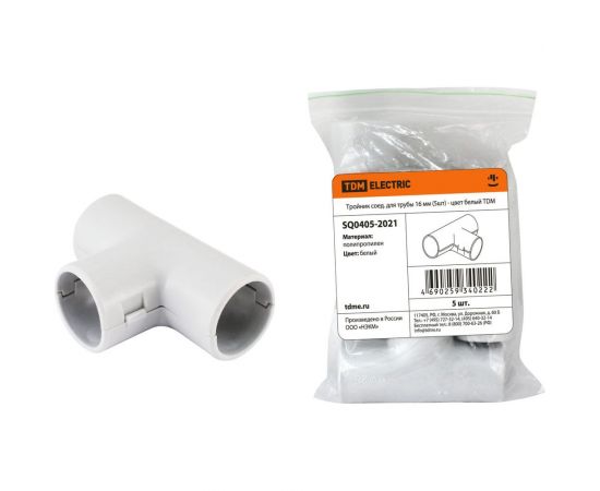 Тройник TDM соединение для трубы 16 мм 5шт - цвет белый SQ0405-2021 