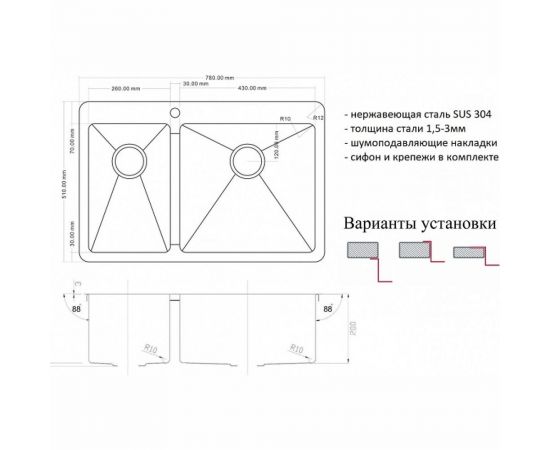 Кухонная мойка ZorG R 78-2-51-R – изображение 2
