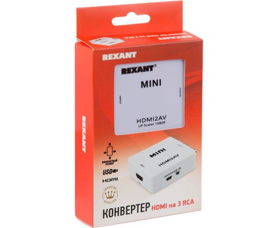 Конвертер REXANT HDMI на 3 RCA Full HD 1080р 17-6931 – изображение 2