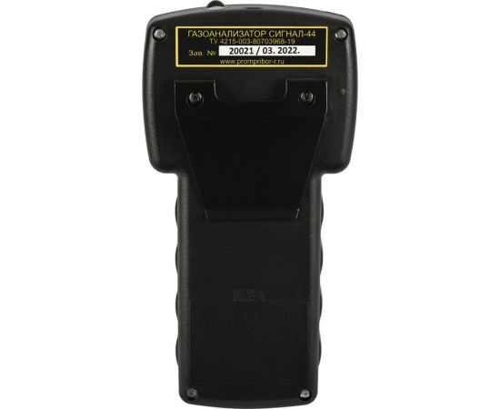 Газоанализатор взрывоопасных и токсичных газов ООО Промприбор-Р сигнал-44, ch4/co/o2/h2s 4631161248572 – изображение 2
