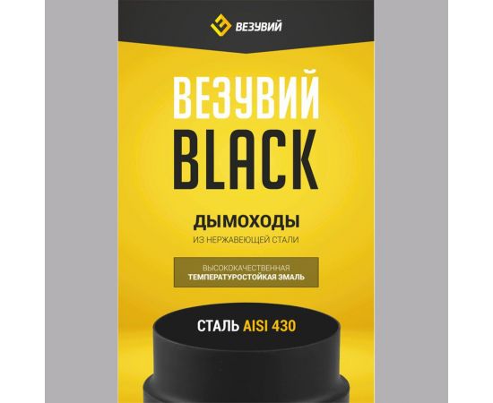 Хомут Везувий BLACK д.115 А-12585 – изображение 2