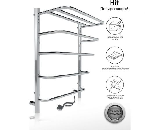 Полотенцесушитель INDIGO Hit (electro) 60/50 скрытый монтаж, универсальное подключение R/L полированный LHE60-50R – изображение 2
