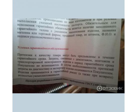 Подводка для газа СТМ ГАЗ сильфонная, 3/4"", гайка-штуцер, 100 см CGHM3410 – изображение 3