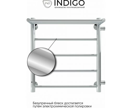 Полотенцесушитель INDIGO Line с полкой (н.р.1") 60/50 м/о 50 боковое подключение справа LLSHSW60-50R-б/п-50 – изображение 3