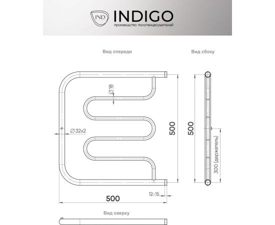 Полотенцесушитель INDIGO Фокстрот Standart без полочки 1"", 50/50 УТ000024795 – изображение 3