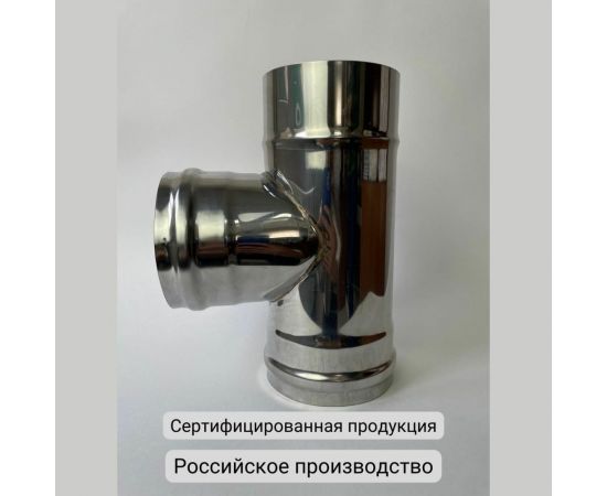 Тройник (90 градусов; 80 мм) Прок ПР012680 – изображение 3