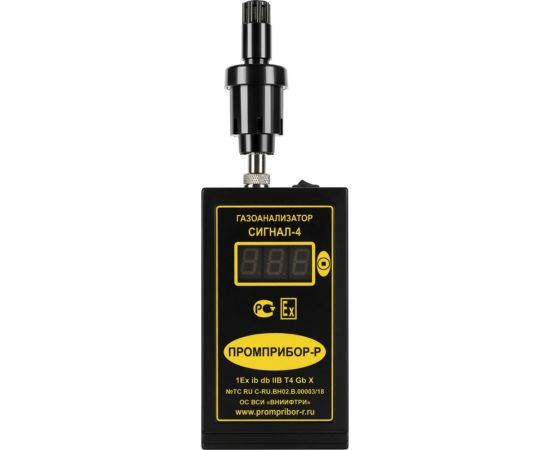 Газоанализатор взрывоопасных паров ООО Промприбор-Р Сигнал-4КМ, кислород/метан, для колодцев 4631161248602 – изображение 3