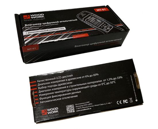 Цифровой игольчатый влагомер WOODWORK MT-01 – изображение 3