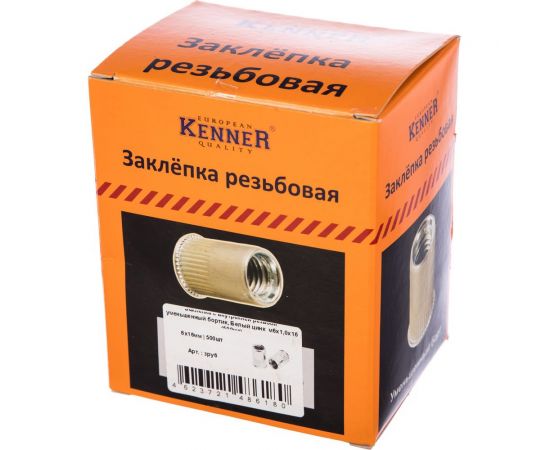 Заклепка с внутренней резьбой уменьшенный бортик Kenner Белый цинк м6х1,0х16 500шт зру6 – изображение 3