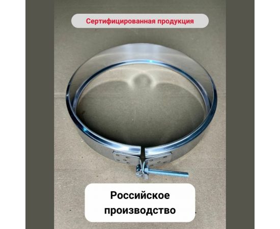 Обжимной хомут Прок универсальный, Ø 200 (0.5/430) ПР059429 – изображение 3