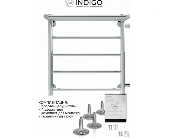Полотенцесушитель INDIGO Line с полкой (н.р.1") 60/50 м/о 50 боковое подключение справа LLSHSW60-50R-б/п-50 – изображение 4