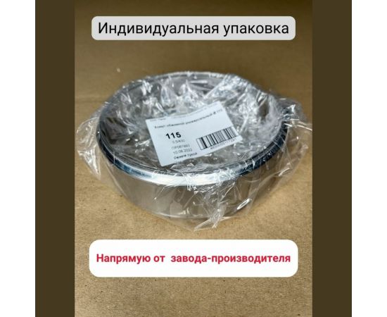 Обжимной хомут Прок универсальный, Ø 115 (0.5/430) ПР061994 – изображение 4