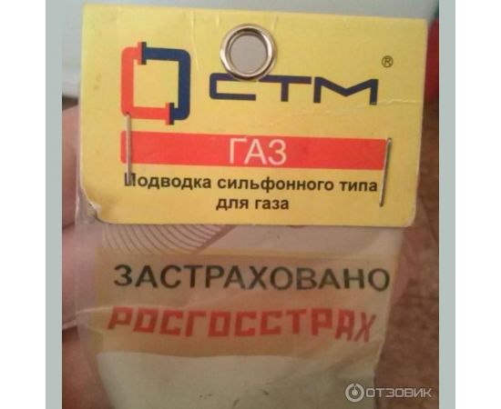 Подводка для газа СТМ ГАЗ сильфонная, 3/4"", гайка-штуцер, 100 см CGHM3410 – изображение 4