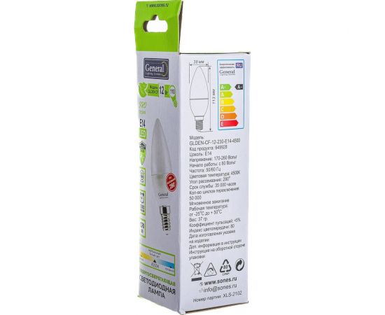 Светодиодная лампа General Lighting Systems Свеча CF-12W-E14-649928 – изображение 4