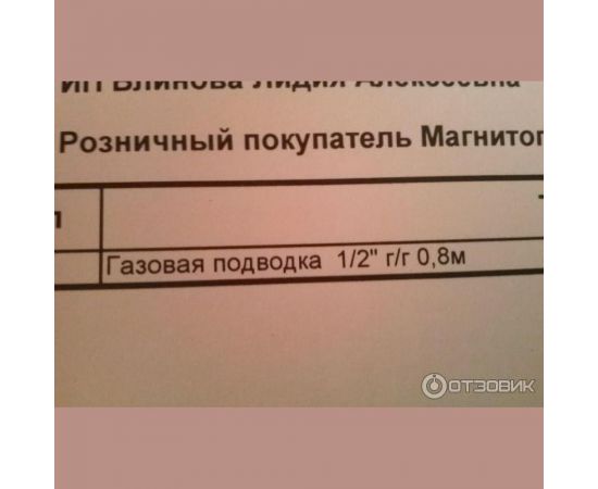 Подводка для газа СТМ ГАЗ сильфонная, 3/4"", гайка-штуцер, 100 см CGHM3410 – изображение 5