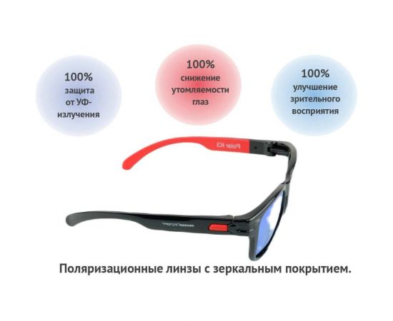 Солнцезащитные очки РОСОМЗ СПОРТ blue 18074 – изображение 5