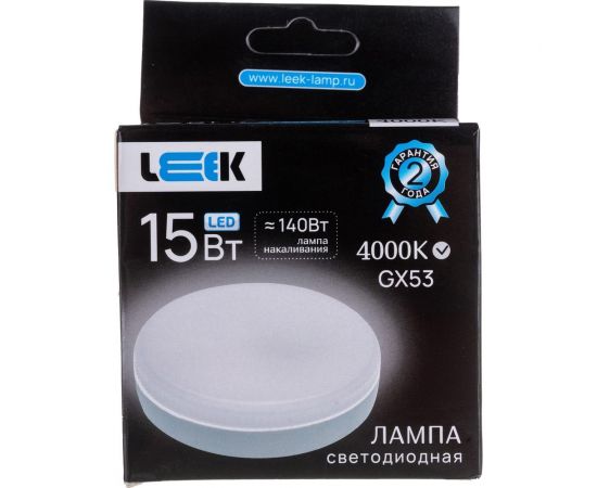 Светодиодная лампа LEEK LE SPT 15W 4K GX53 100 LE010508-0032 – изображение 5