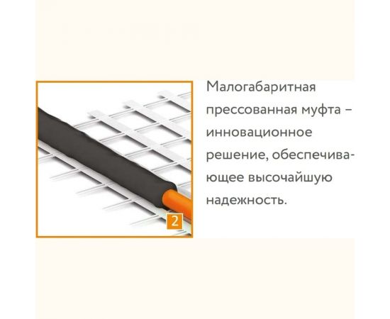 Комплект теплого пола Теплолюкс ProfiMat 540-3,0 2206131 – изображение 5