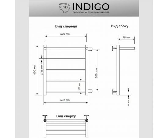 Полотенцесушитель INDIGO Line с полкой (н.р.1") 60/50 м/о 50 боковое подключение справа LLSHSW60-50R-б/п-50 – изображение 6