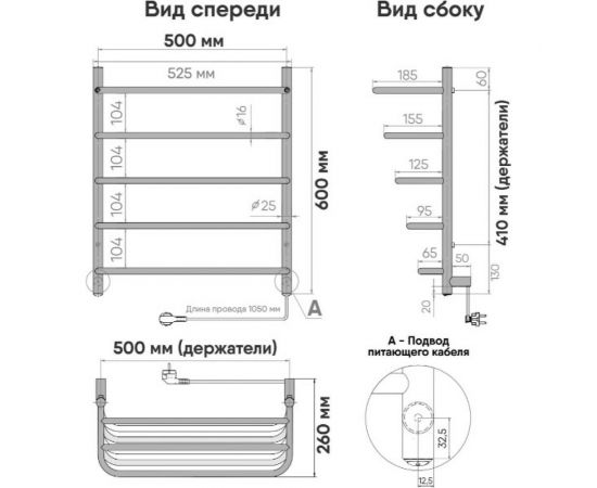 Полотенцесушитель INDIGO Hit (electro) 60/50 скрытый монтаж, универсальное подключение R/L полированный LHE60-50R – изображение 6