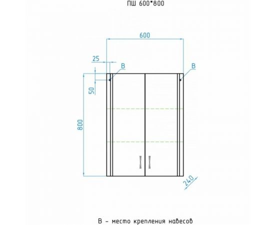 Подвесной шкаф Style Line 600/800 ЛС-00000169 – изображение 6