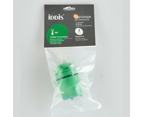 Керамический картридж для смесителя IDDIS 35 мм., с ножками с верхним уплотнителем 999C35H1SM – изображение 6