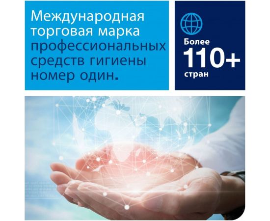 Диспенсер для жидкого мыла TORK Elevation 1 л, белый 560000 600293 – изображение 7