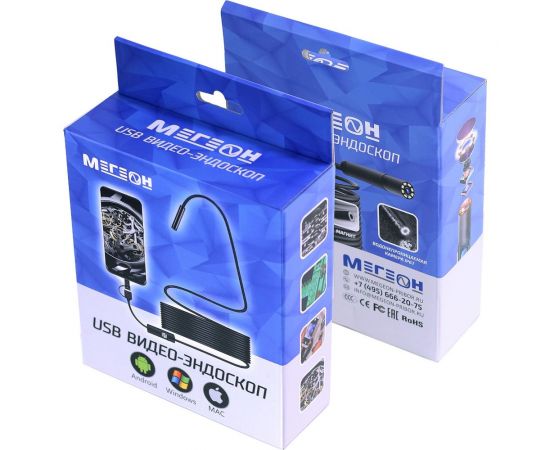 Видеоэндоскоп МЕГЕОН USB 33020 00000006214 – изображение 7