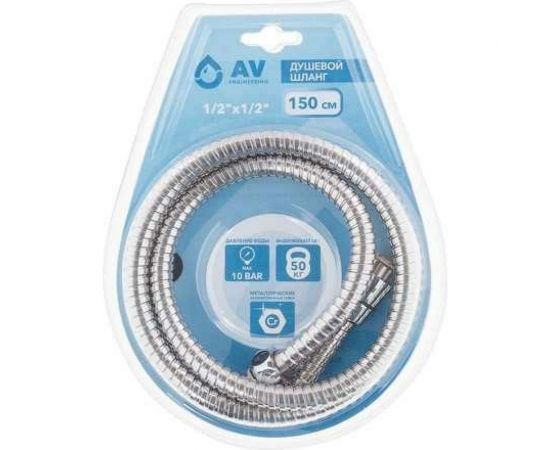 Душевой шланг AV Engineering 150 см AVSSS-048 