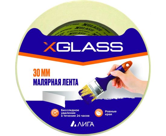 Малярная клейкая лента X-Glass 30 мм х 36 м, арт. 6303 УТ0007393 