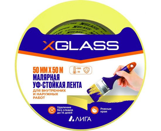 Малярная клейкая лента для наружных работ X-Glass УФ-стойкая, 100С, жёлтая, 50 мм, 50 м, крепированная УТ0008125 